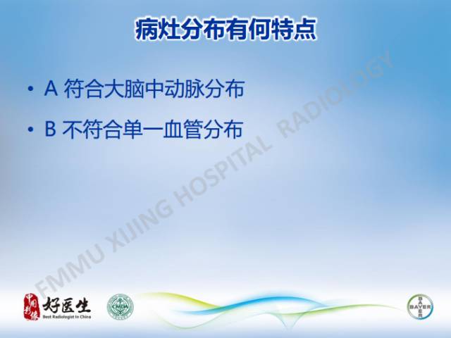 【病例】线粒体脑肌病1例MR影像表现
