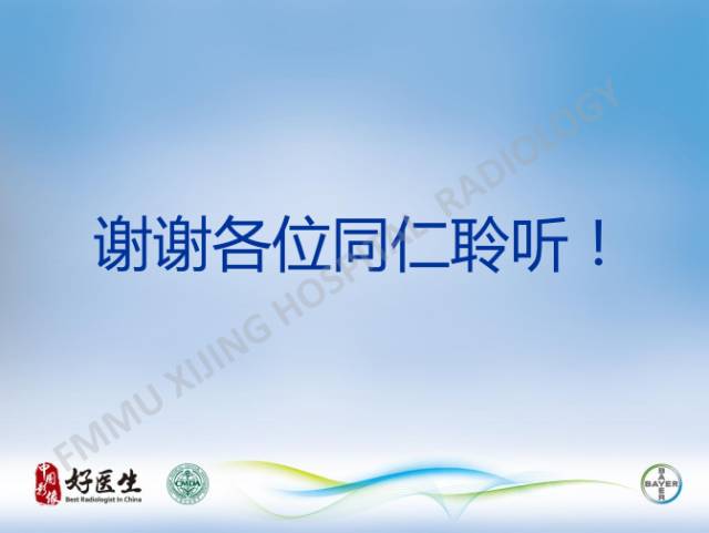 【病例】原发性中枢神经系统淋巴瘤1例MR影像表现