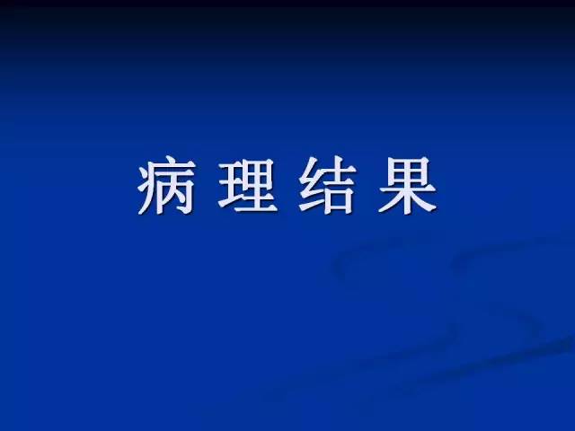 【病例】肝脏寄生虫感染嗜酸性肉芽肿1例CT影像表现