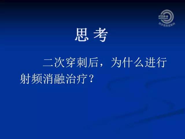 【病例】肝脏寄生虫感染嗜酸性肉芽肿1例CT影像表现
