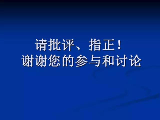 【病例】肝脏寄生虫感染嗜酸性肉芽肿1例CT影像表现