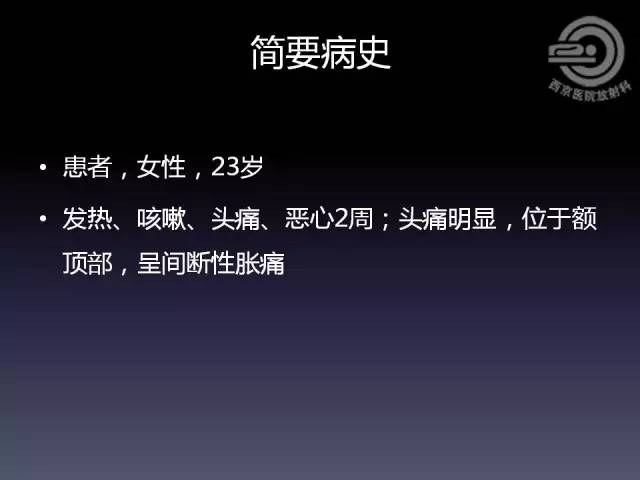【病例】右额叶多形性黄色星形细胞瘤1例MR影像表现