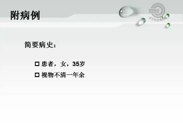 【病例】颅底软骨肉瘤1例CT及MR影像表现