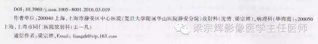 【病例】脑室内外占位性病变——精原细胞瘤1例