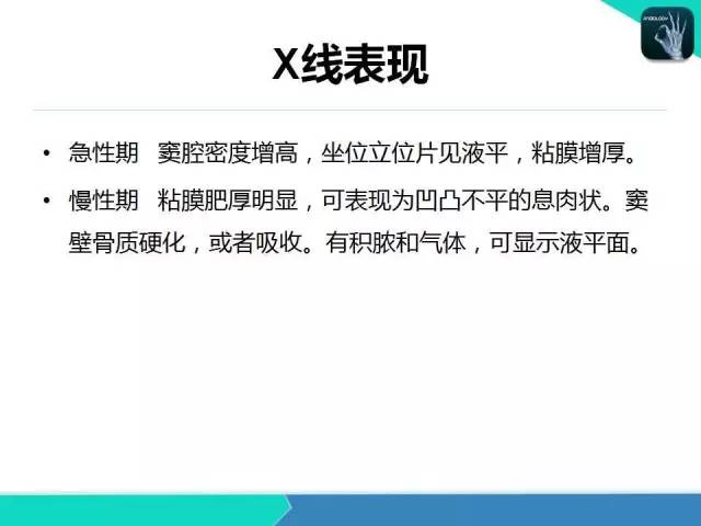 【PPT】鼻和鼻窦疾病影像学诊断