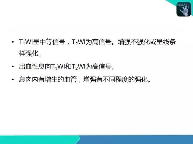 【PPT】鼻和鼻窦疾病影像学诊断