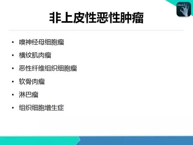 【PPT】鼻和鼻窦疾病影像学诊断