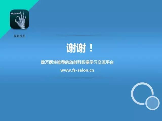 【PPT】鼻和鼻窦疾病影像学诊断