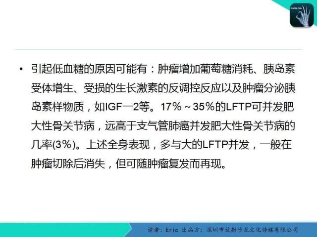 【病例】胸膜局限性纤维性肿瘤1例CT影像表现