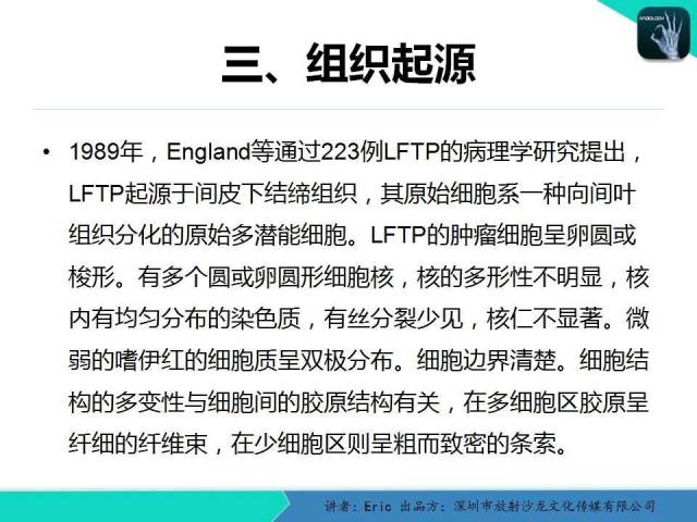 【病例】胸膜局限性纤维性肿瘤1例CT影像表现