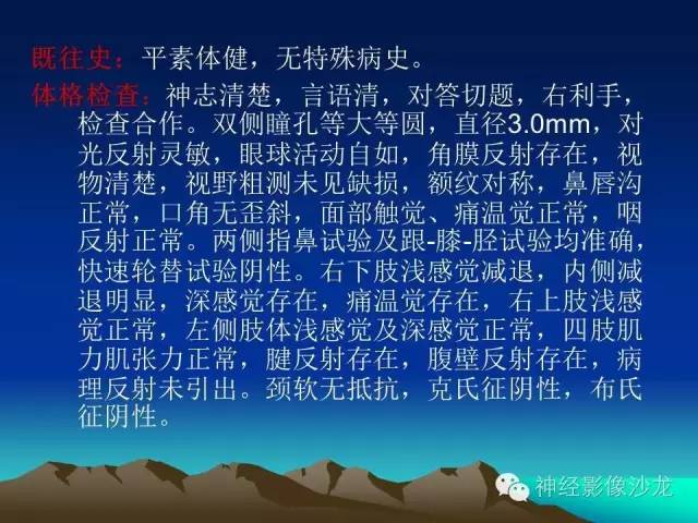 【病例】左侧基底节区血管畸形合并出血一例