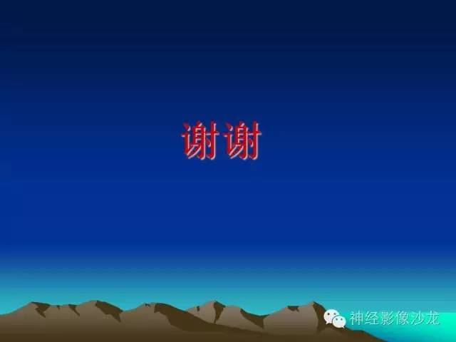 【病例】左侧基底节区血管畸形合并出血一例