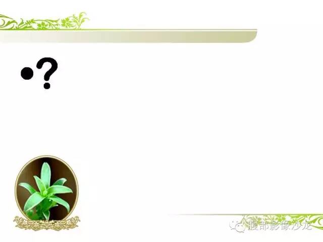 【病例】胰腺神经内分泌瘤1例CT影像表现