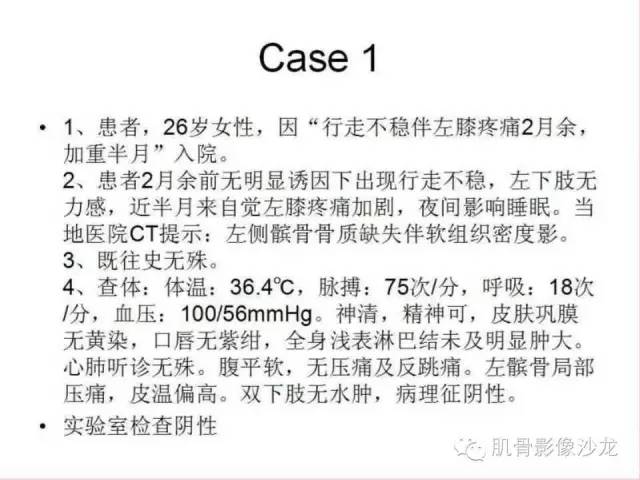 【病例】软骨母细胞瘤合并ABC一例X线及MR影像表现