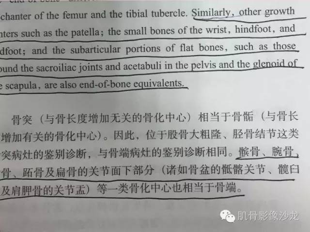 【病例】软骨母细胞瘤合并ABC一例X线及MR影像表现