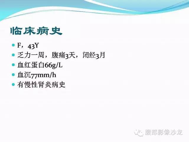 【病例】腹腔Castleman病1例CT影像表现