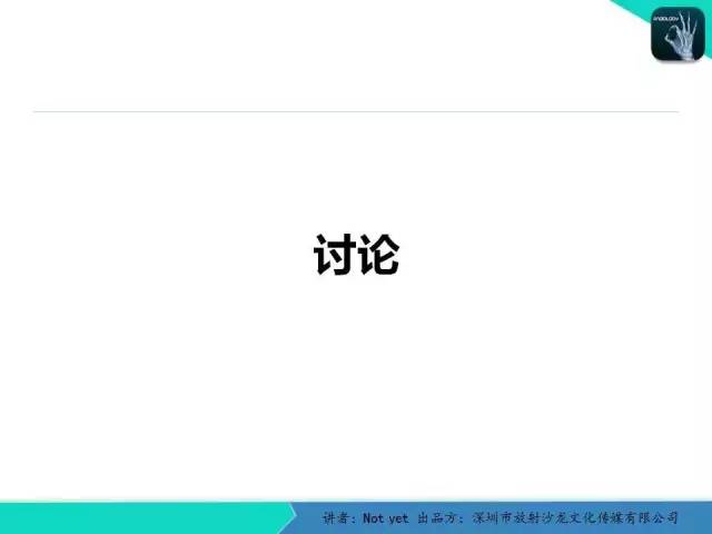 【病例】毛细胞粘液样型星形细胞瘤1例CT及MR影像表现