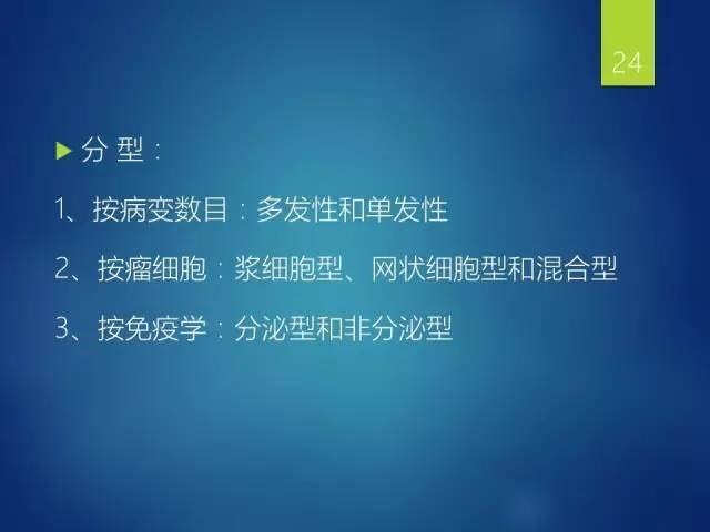 【病例】胸椎浆细胞瘤1例影像表现