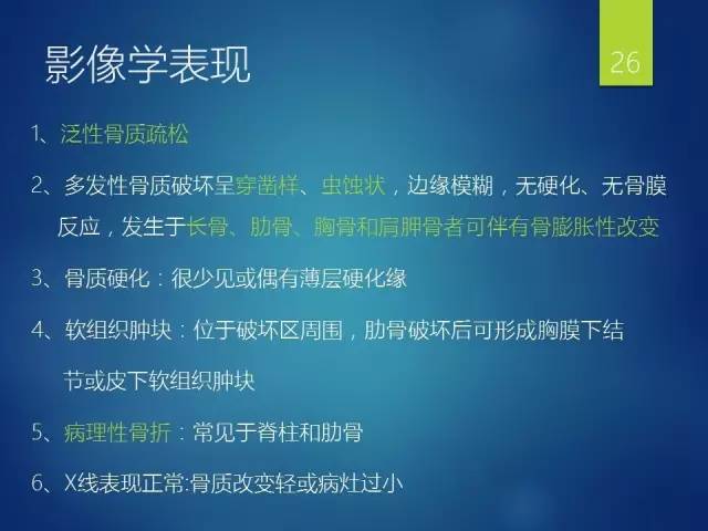 【病例】胸椎浆细胞瘤1例影像表现