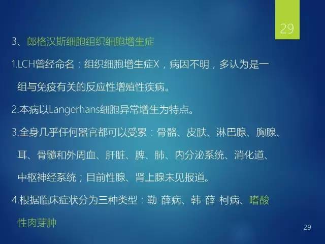 【病例】胸椎浆细胞瘤1例影像表现