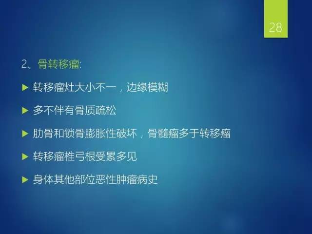 【病例】胸椎浆细胞瘤1例影像表现