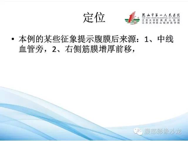 【病例】腹膜后平滑肌肉瘤1例CT影像表现 【病例】腹膜后平滑肌肉瘤1例CT影像表现