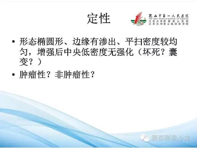 【病例】腹膜后平滑肌肉瘤1例CT影像表现 【病例】腹膜后平滑肌肉瘤1例CT影像表现