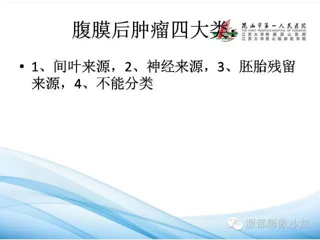 【病例】腹膜后平滑肌肉瘤1例CT影像表现 【病例】腹膜后平滑肌肉瘤1例CT影像表现