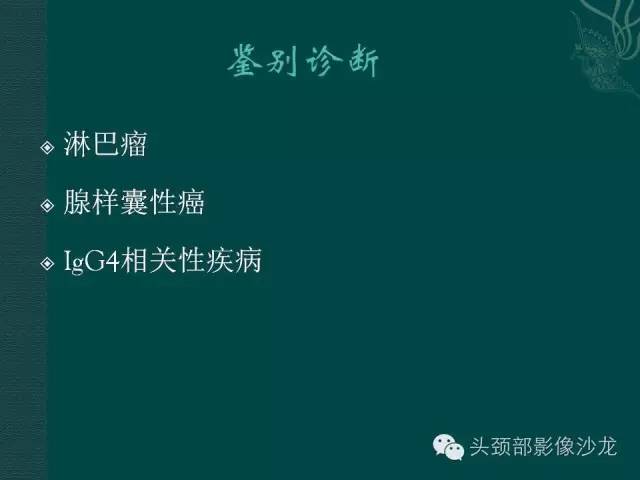 【病例】左鼻低分化鳞癌1例CT及MR影像表现 【病例】左鼻低分化鳞癌1例CT及MR影像表现