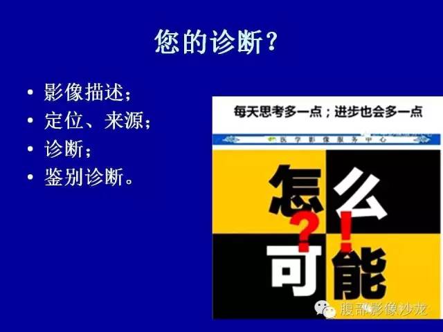 【病例】右侧膈肌透明细胞腺癌1例MR影像表现 【病例】右侧膈肌透明细胞腺癌1例MR影像表现