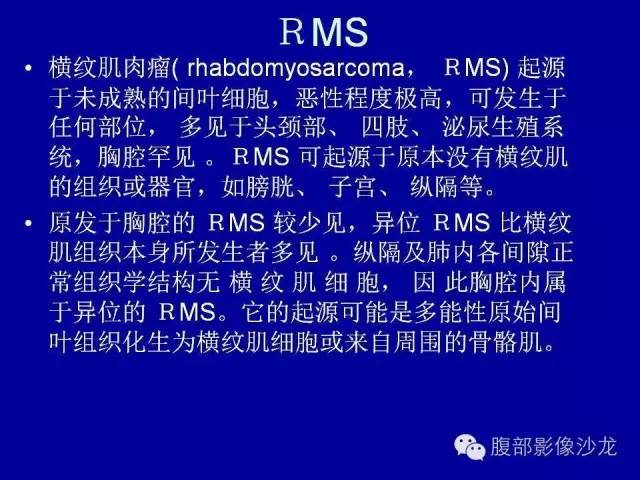 【病例】右侧膈肌透明细胞腺癌1例MR影像表现 【病例】右侧膈肌透明细胞腺癌1例MR影像表现
