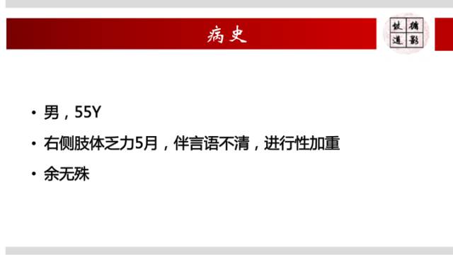 【病例】颅内巨大蛇形动脉瘤1例MR影像表现