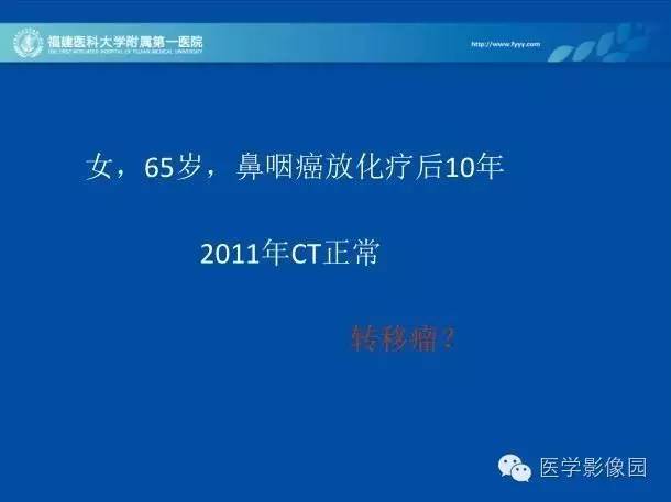 【病例】眼眶病变MR检查技术及诊断