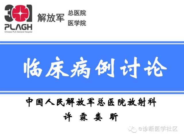【病例】胸椎浆细胞瘤1例CT及MR影像表现