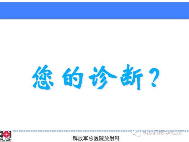 【病例】胸椎浆细胞瘤1例CT及MR影像表现
