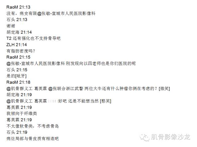 【病例】右股骨粗隆骨母细胞瘤1例