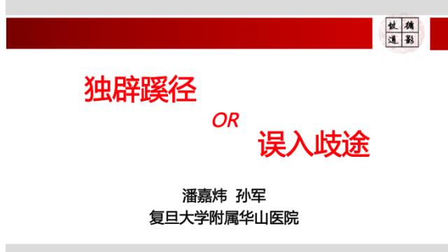 【病例】颅内动静脉畸形1例MR影像表现