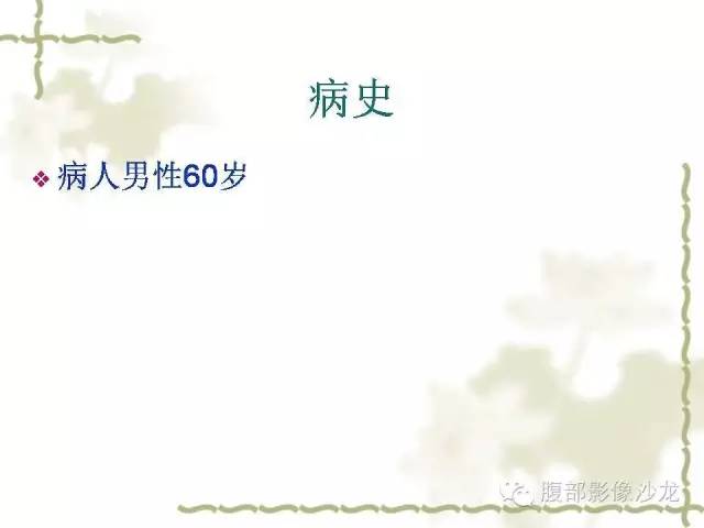 【病例】十二指肠间质瘤1例CT影像表现 【病例】十二指肠间质瘤1例CT影像表现