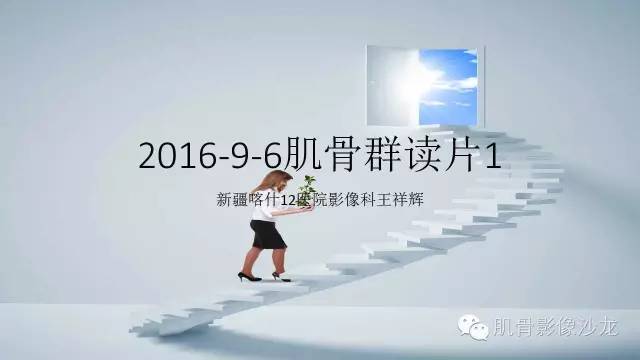 【病例】恶性外周神经鞘瘤2例MR影像表现