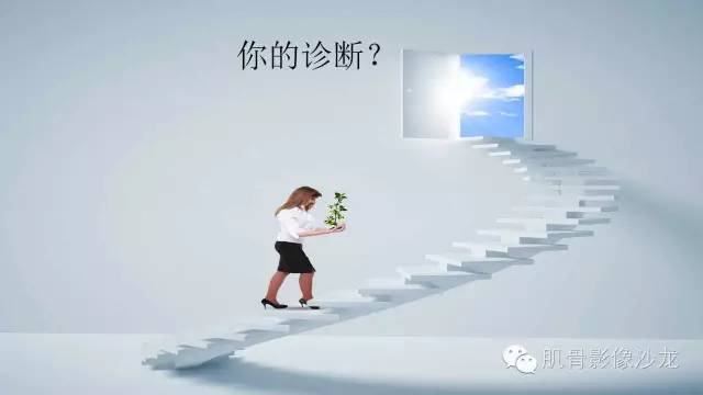 【病例】恶性外周神经鞘瘤2例MR影像表现
