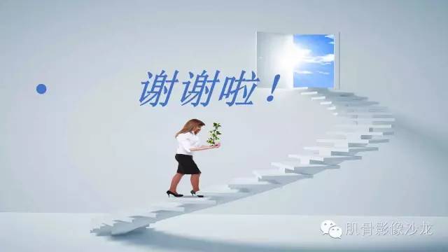 【病例】恶性外周神经鞘瘤2例MR影像表现