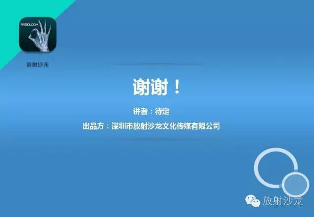 【病例】松果体区生殖细胞瘤1例CT及MR影像表现