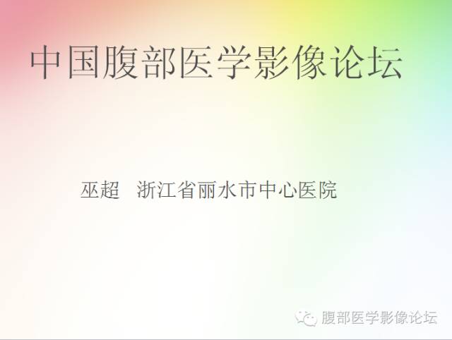 【病例】卵巢卵泡膜纤维瘤1例CT影像表现