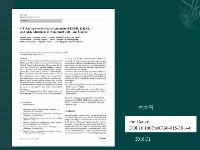 【PPT】非小细胞肺癌 EGFR 基因突变的影像学诊断文献复习
