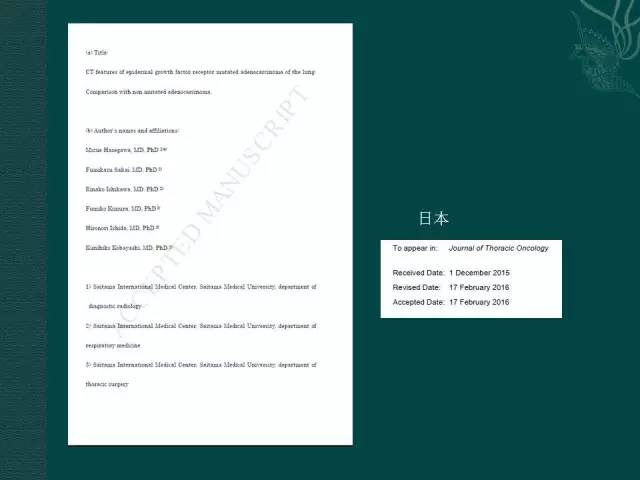 【PPT】非小细胞肺癌 EGFR 基因突变的影像学诊断文献复习