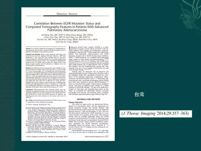 【PPT】非小细胞肺癌 EGFR 基因突变的影像学诊断文献复习