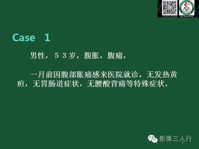 【PPT】腹膜后肿瘤的CT诊断思路