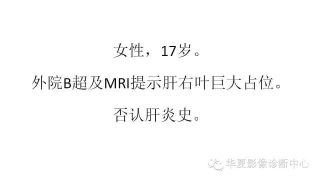 【病例】肝脏血管平滑肌脂肪瘤1例CT影像表现