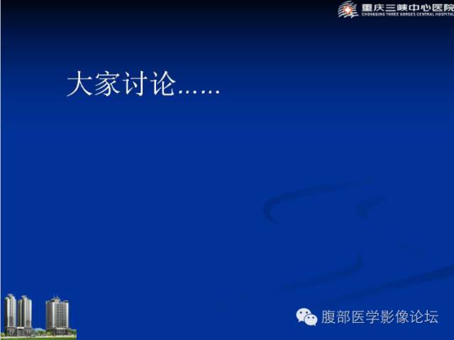 【病例】肠系膜韧带样纤维瘤1例CT影像表现 【病例】肠系膜韧带样纤维瘤1例CT影像表现