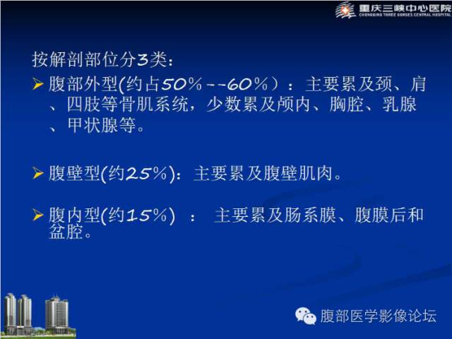 【病例】肠系膜韧带样纤维瘤1例CT影像表现 【病例】肠系膜韧带样纤维瘤1例CT影像表现